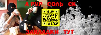 прущая мука Апрелевка