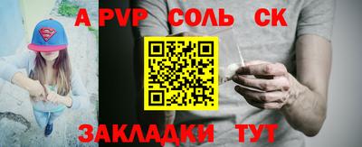 круглые Апшеронск