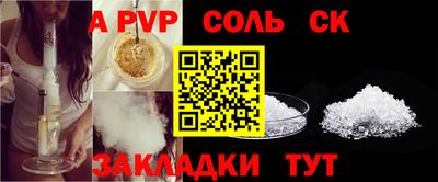 прущая мука Апрелевка