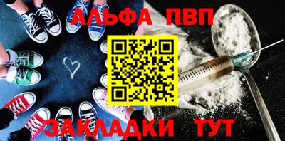 mdpv Аргун