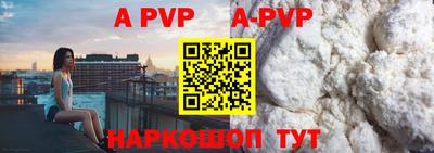 круглые Апшеронск