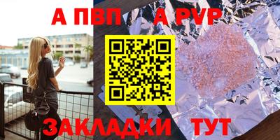 круглые Апшеронск
