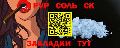 прущая мука Апрелевка