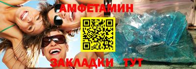 круглые Апшеронск