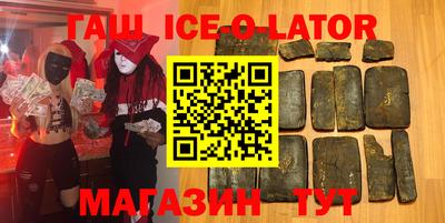 круглые Апшеронск