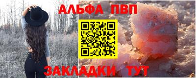 mdpv Аргун