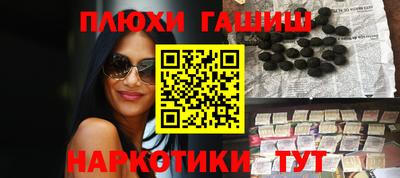 прущая мука Апрелевка