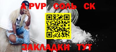 круглые Апшеронск
