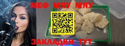 mdpv Аргун