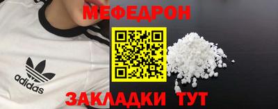 прущая мука Апрелевка