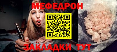 круглые Апшеронск