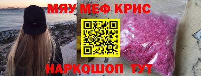 mdpv Аргун