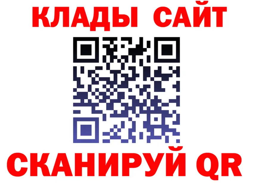 Бутират вода ТОР площадка МЕГА Бахчисарай