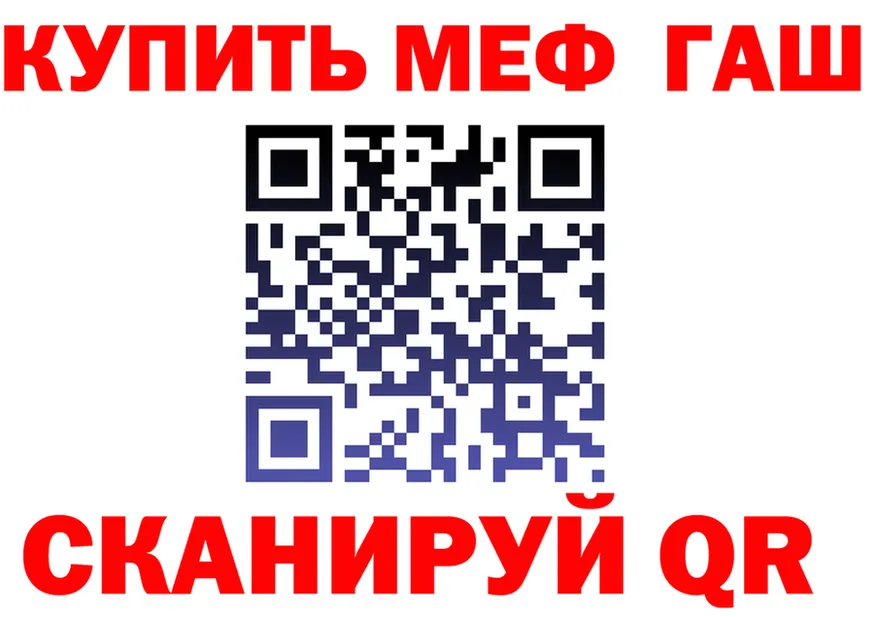 АМФ VHQ tor это гидра Бахчисарай
