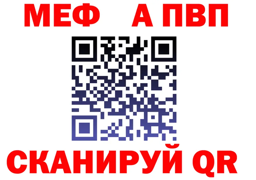Alpha PVP VHQ ссылка это гидра Бахчисарай