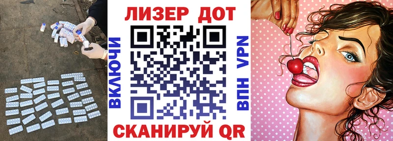 где можно купить   Бахчисарай  Лсд 25 экстази кислота 