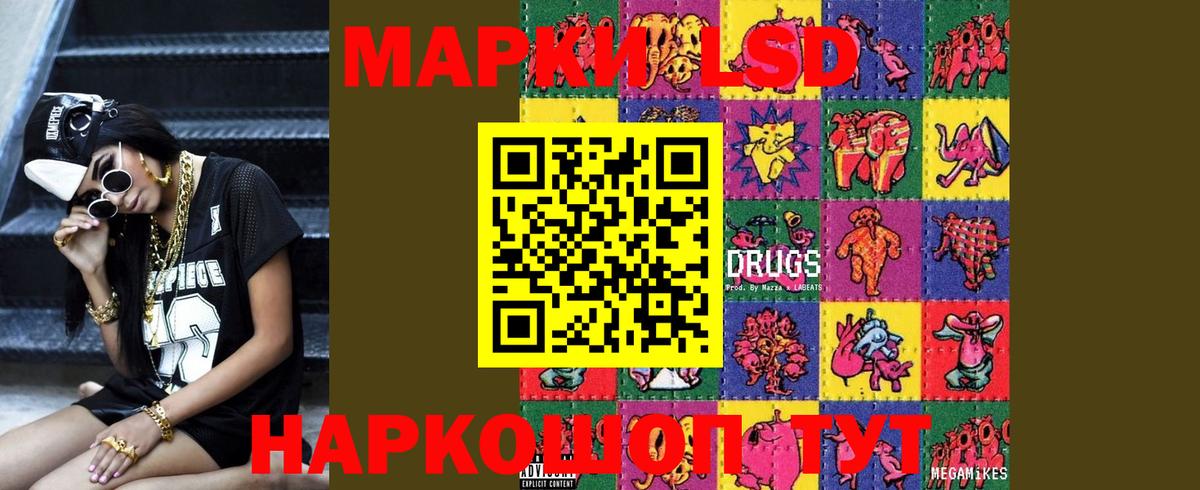 Бахчисарай  mega рабочий сайт  LSD-25 экстази кислота  Вход с VPN  ЛСД экстази ecstasy 