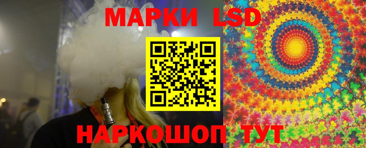 LSD-25 экстази ecstasy Бахчисарай