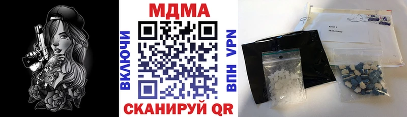 blacksprut ссылки  Бахчисарай  дарк нет как зайти  MDMA VHQ 