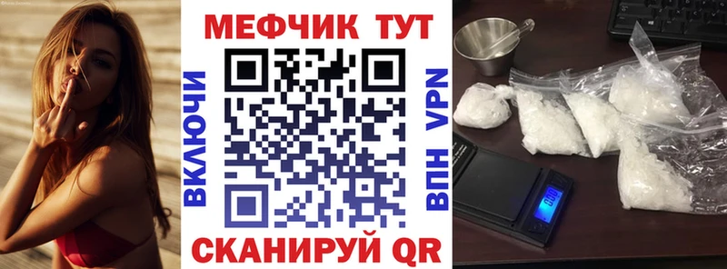 МЕФ мука  MEGA ONION  Бахчисарай  как найти наркотики 