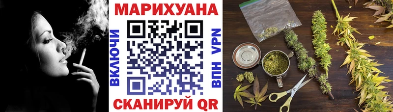 Бошки Шишки семена  Бахчисарай 
