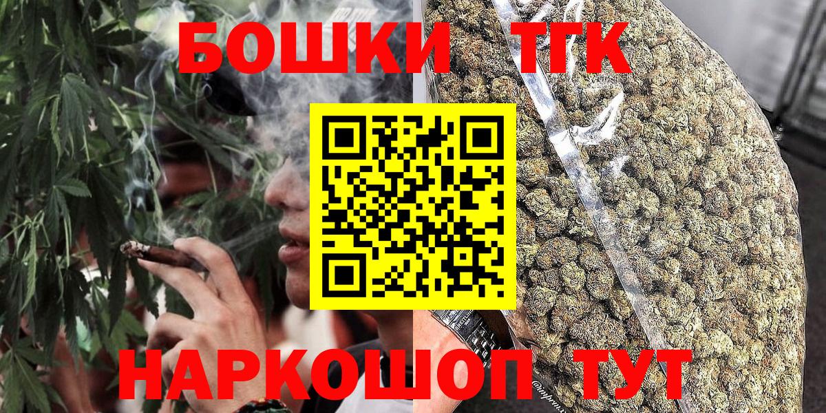 Конопля Amnesia Бахчисарай