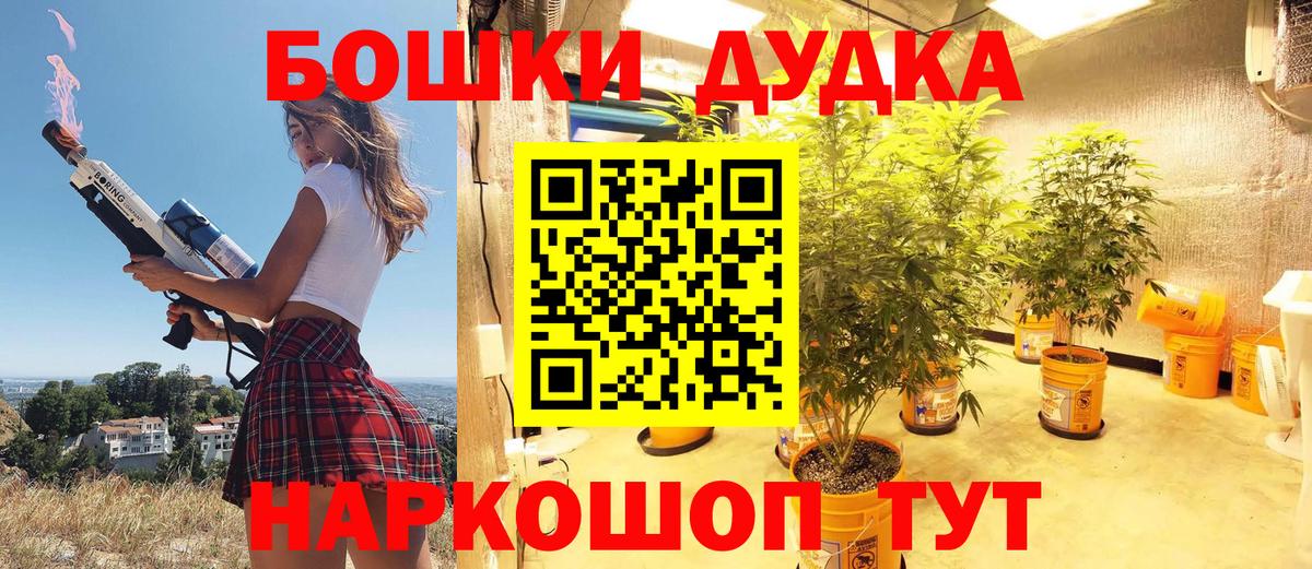 Канабис White Widow  Вход с VPN  Бахчисарай  Бошки марихуана Amnesia  Марихуана SATIVA & INDICA 